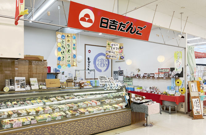 Aコープ一ヶ岡店画像